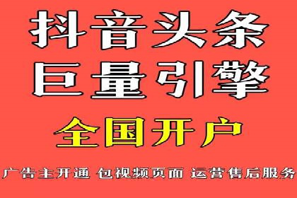 行业专家眼中的信息流开户：成功案例与经验分享